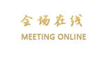 锦江之星（济南泉城广场店）